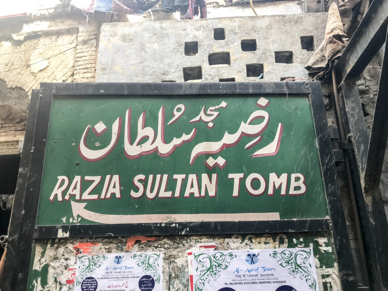 Sultana Raziya's tomb