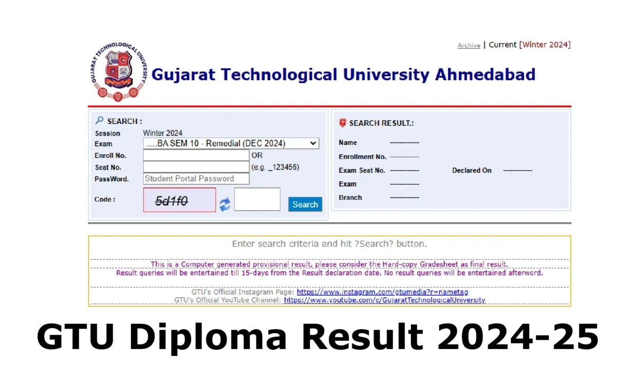 GTU Diploma Result Portal